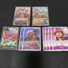 ワンピース カードゲーム フォクシー セット