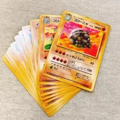 【旧裏面】ゴローニャなど闘タイプ12枚セット　ポケモンカード [Pokémon]