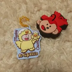 たべっ子どうぶつ ぷっくりラバマスグミ2