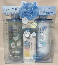 ululis ちいかわ シャンプー＆トリートメント＆ヘアマスク セット