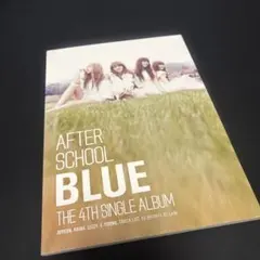 AFTER SCHOOL BLUE アルバム CD