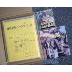 2026年最新】最終話まるごと複製原画セットminiの人気アイテム - メルカリ