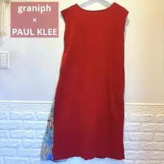 最安値graniph PAUL KLEE パウルクレー コラボ ロングワンピースのサムネイル