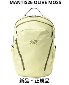 2026年最新】マンティス26 オリーブの人気アイテム - メルカリ