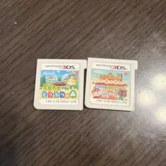 ニンテンドー3DS どうぶつの森 ソフト2本セット パッケージ無し