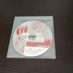 付録CD「おやすみ、いとしい小鳥さま」