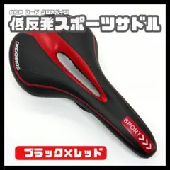 isa.さん専用　カーボンサドル 未来工業 PF・VE兼用台付サドル ベージュ SPF-22J 50個入 | 配線