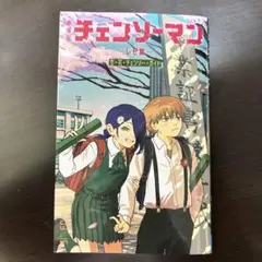 チェンソーマン レゼ篇 第6弾 入場者特典 小冊子 恋・花・チェンソー・ガイド