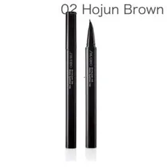 資生堂アーチライナーインク02 Hojun Brownのサムネイル