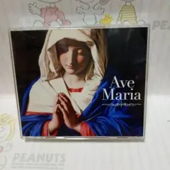 早い者勝ち！Ave Maria 3枚組CD