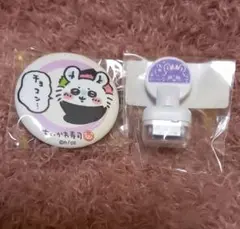 超まじかるちいかわスタンプ【モモンガ】ちいかわ寿司缶バッジ２種