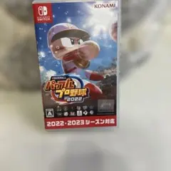 eBASEBALL パワフルプロ野球2022 Nintendo Switch