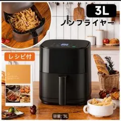 ノンフライヤー KB2299-3 1000W 約3L - メルカリ