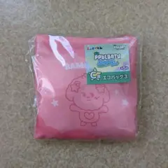 TXT バムグッ プルバトゥ エコバッグ ファミマ エニマイくじ