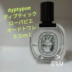 dyptypue　ディプティック　ローパピエ　オードトワレ　５０ｍｌのサムネイル