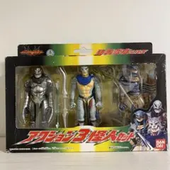 ⚠️未開封デッドストック 仮面ライダーアギト アクション3怪人セット