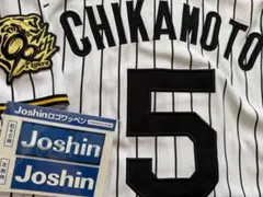 2026 阪神タイガース 近本選手 チャンピオンエンブレム ユニホーム O