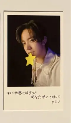 【ヒスン】ENHYPEN 宵-YOI- ソロジャケ　チェキ