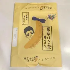 2025年最新】オフィスニノの人気アイテム - メルカリ