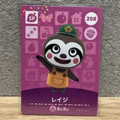 amiibo レイジ