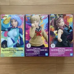 僕のヒーローアカデミア　ヒロアカ　フィギュア　グリグラ　発目明　波動ねじれ　トガ