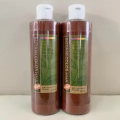 BOTANI COLOR HNA ダークブラウン シャンプー・トリートメントセッ