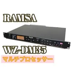 【動作品】RAMSA WZ-DM35 デジタルミキサー 業務用 音響機器②のサムネイル
