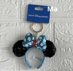 ディズニー　カチューシャ　キーチェーン　ミニー　スパンコール
