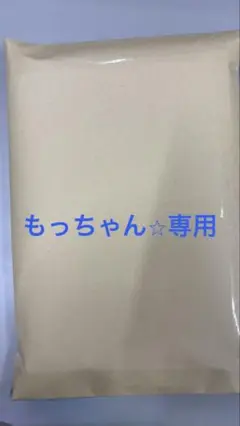 【返品出品　123便】