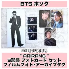 BTS ホソク JHOPE ARIRANG アルバム 3形態 トレカ セット