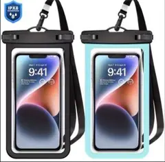 防水スマホポーチ 2個セット IPX8対応