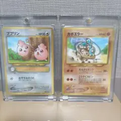 ヒノアラシ PROMO PCG-Pプロモカード 029/PCG-P マクドナルド - メルカリ