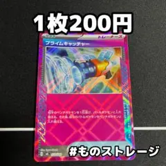 カエル様 リクエスト 3点 まとめ商品