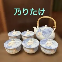 Noritake 茶器揃 木箱入り　　乃りたけのサムネイル