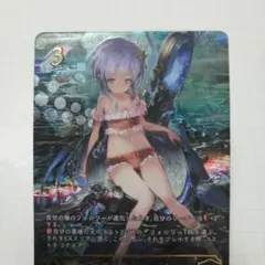 【らくらくメルカリ便】揺蕩う意志　スピネ　sp 開封品 らくらくメルカリ便】揺蕩う意志 スピネ sp 開封品 - メルカリ