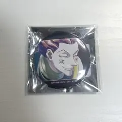 HUNTER×HUNTER アニアート ヒソカ　缶バッジ　Ani-Art