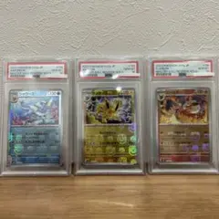 Ⓜ️マスターボールⓂ️シャワーズⓂ️サンダースPSA10 ２枚セット シャワーズ マスターボールミラー - メルカリ