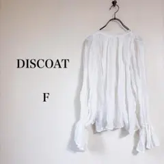 DISCOAT（F）2WAY刺繍ブラウス　白　キャンディ袖　シアー　体型カバーのサムネイル