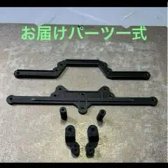 Yosiyasu Doi様 リクエスト 2点 まとめ商品