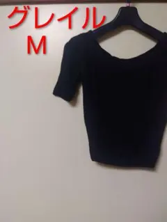 グレイル　ブラック半袖ニットM