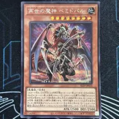 2026年最新】ヴェルズバハムート シークレットの人気アイテム - メルカリ