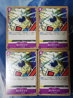 maple様 リクエスト 2点 まとめ商品