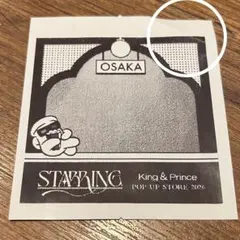 永瀬廉 髙橋海人 キンプリ STARRING ポップアップストア 大阪 レシート