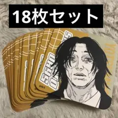 四ツ村暁　ジャンプフェスタ　サカモトデイズ　アートコースター　カード　ブロマイド