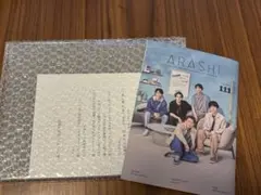 嵐 フォトアルバム ARASHI 会報 Vol.111 2026 - メルカリ