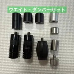 ＣＷアッキー様 リクエスト 2点 まとめ商品