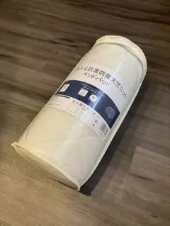 抗菌 防臭 洗える天竺ニット ベットパットSシングル