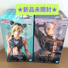 ジョジョの奇妙な冒険 Mometria フィギュア 2種セット