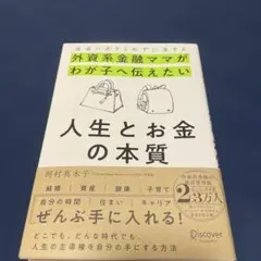 2026年最新】河村真木子の人気アイテム - メルカリ