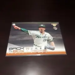 2026年最新】山内孝徳の人気アイテム - メルカリ